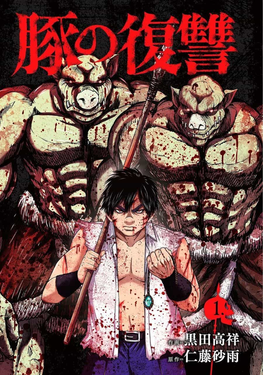Buta No Fukushuu - Chương 1 - ảnh 3