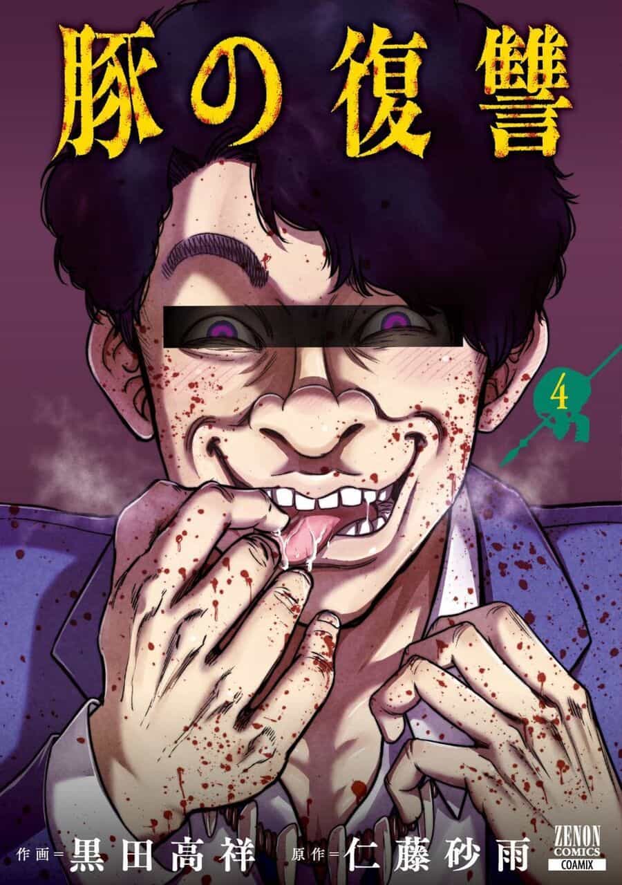Buta No Fukushuu - Chương 13 - ảnh 4
