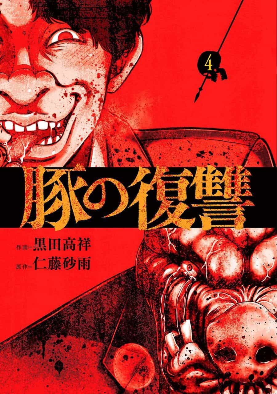 Buta No Fukushuu - Chương 13 - ảnh 5