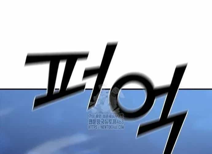 Cá Mập Wyvern - Chương 112 - ảnh 97