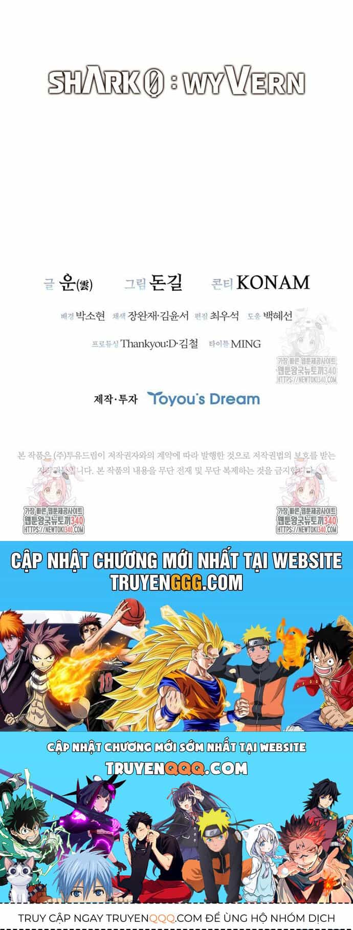 Cá Mập Wyvern - Chương 58 - ảnh 71