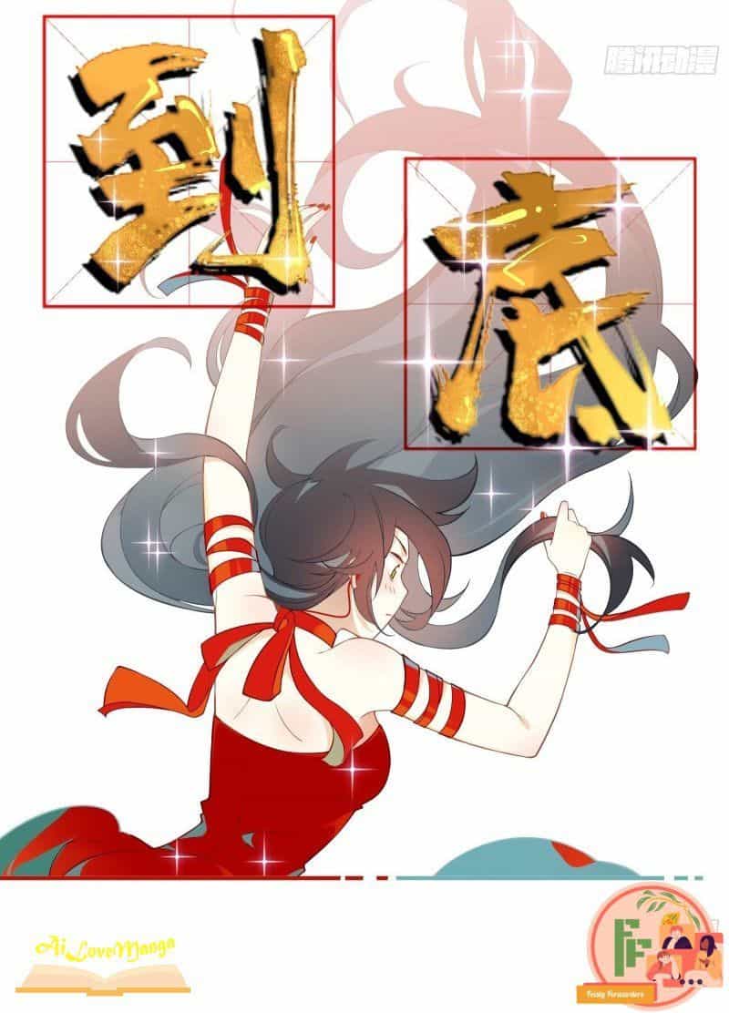 Cá Muối Của Tôi Xuất Đạo Rồi - Chương 5 - ảnh 18