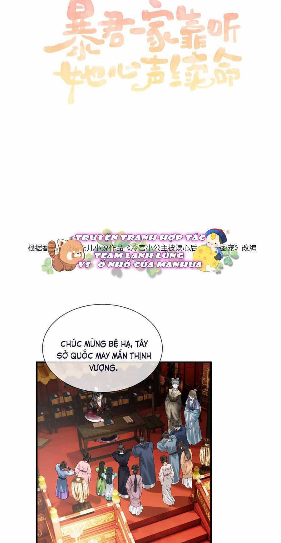 Cả Nhà Bạo Quân Đều Dựa Vào Việc Đọc Tiếng Lòng Của Cô Ấy Để Giữ Mạng - Chương 17 - ảnh 2