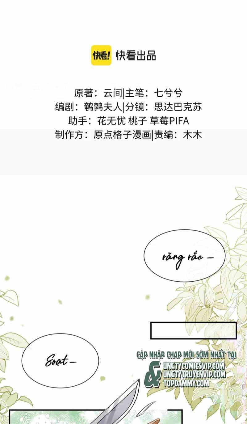 Cả Thế Giới Đều Muốn Ghép Chúng Tôi Làm Cp Mặc Dù Chúng Tôi Muốn Ly Hôn - Chương 94 - ảnh 3