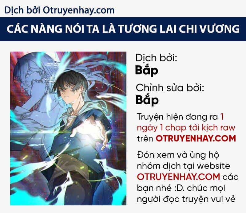 Các Nàng Nói Ta Là Vua Tương Lai - Chương 9 - ảnh 1