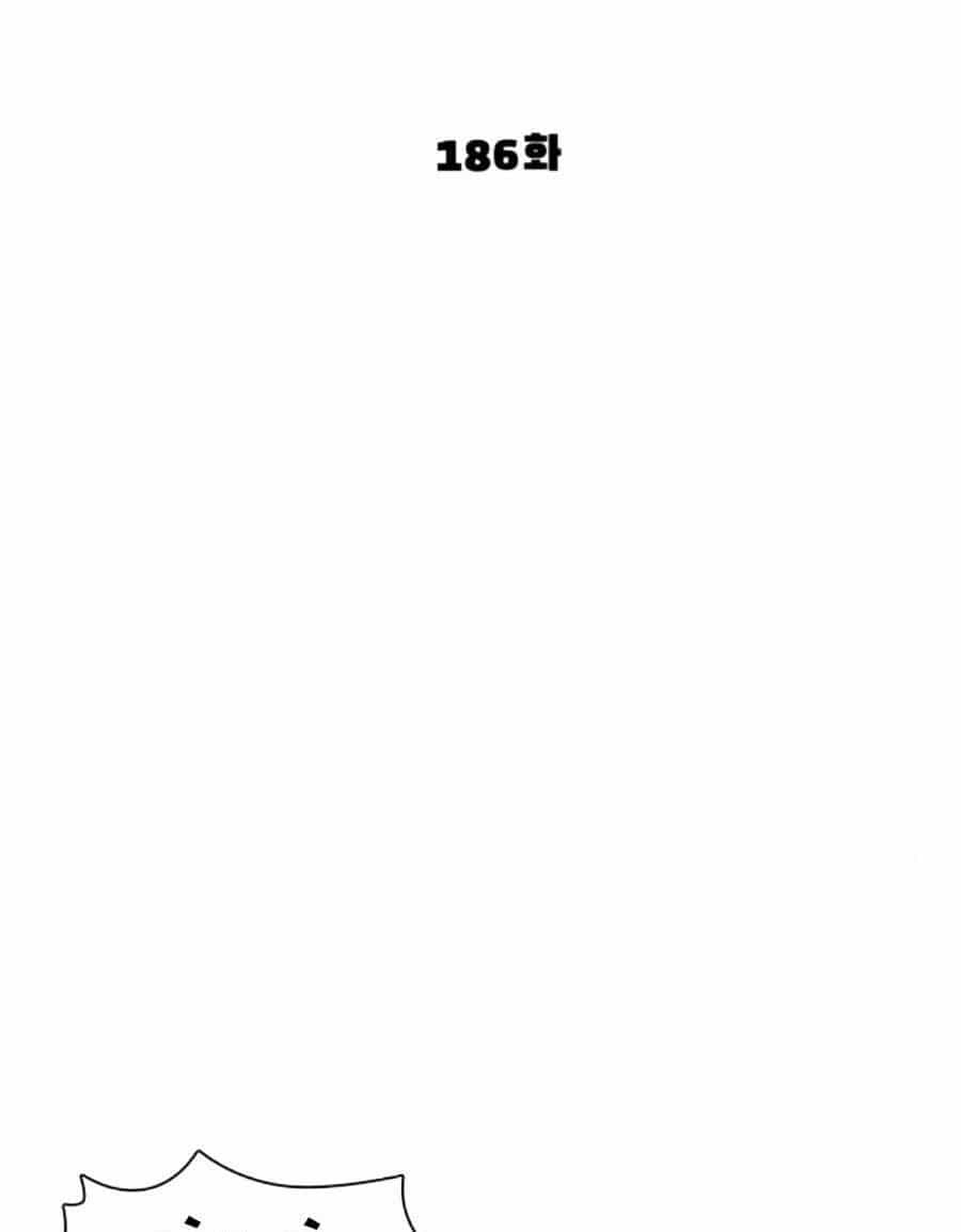 Cách Chiến Thắng Trận Đấu - Chương 186 - ảnh 27