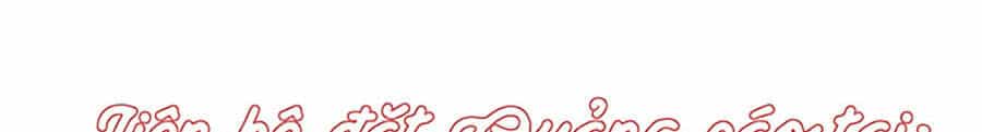 Cách Chiến Thắng Trận Đấu - Chương 41 - ảnh 176