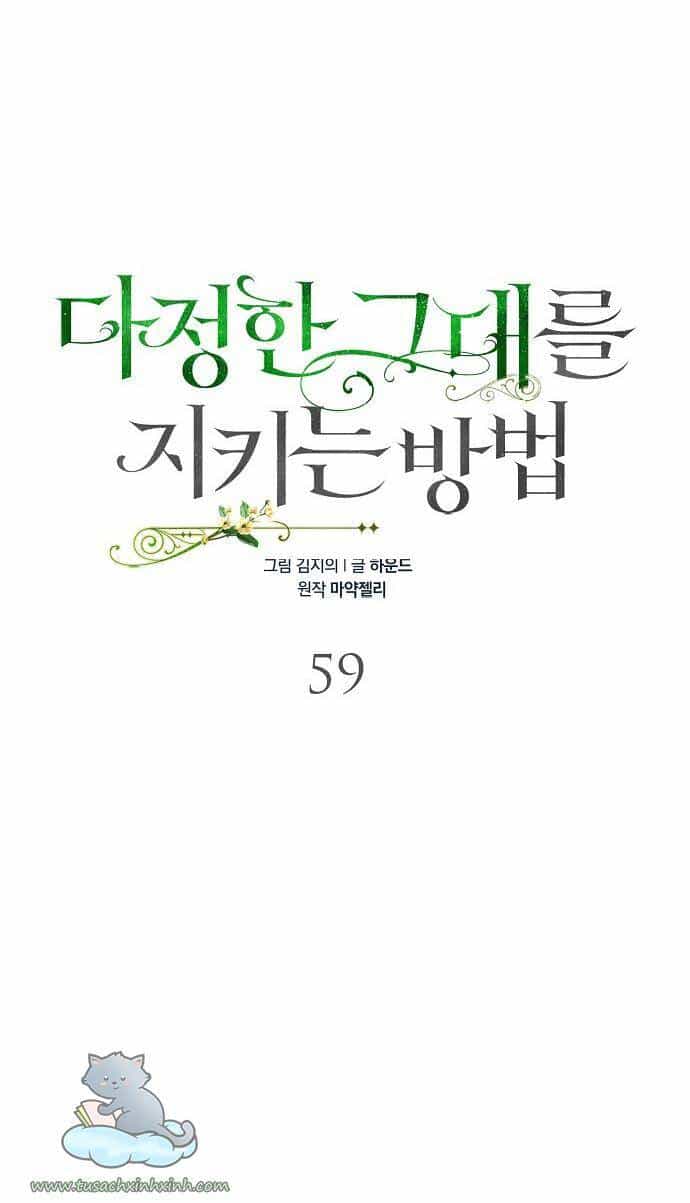 Cách Để Em Bảo Vệ Anh - Chương 59 - ảnh 20
