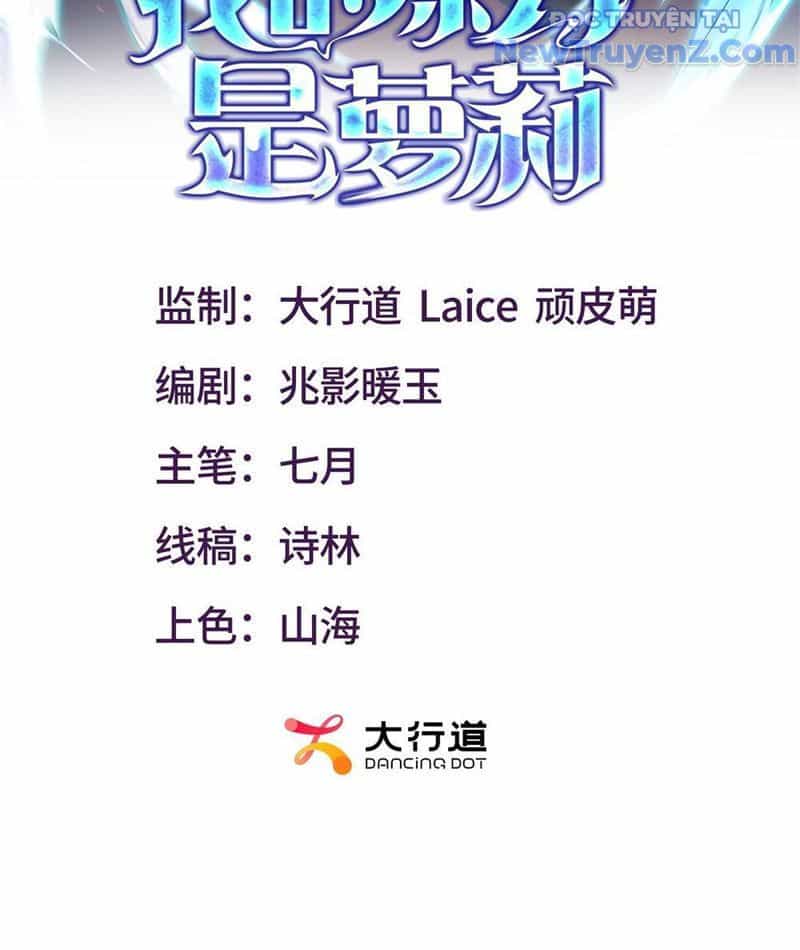 Cái Bóng Của Ta Là Loli - Chương 6 - ảnh 5
