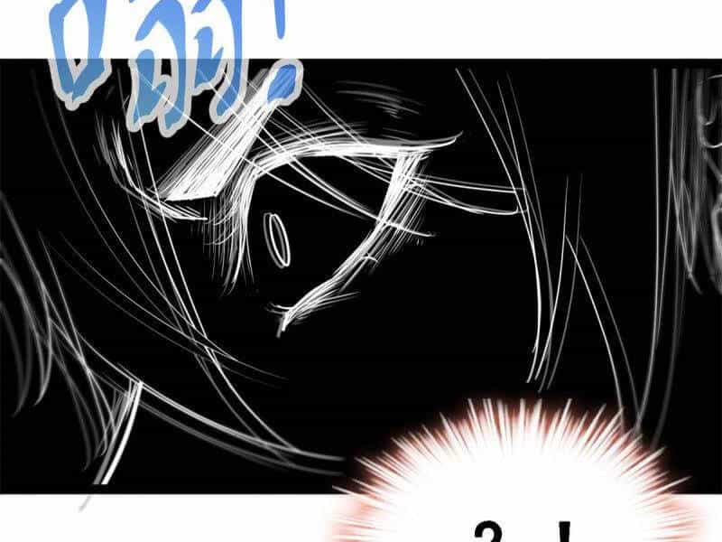 Cái Bóng Vạn Năng - Chương 136 - ảnh 16