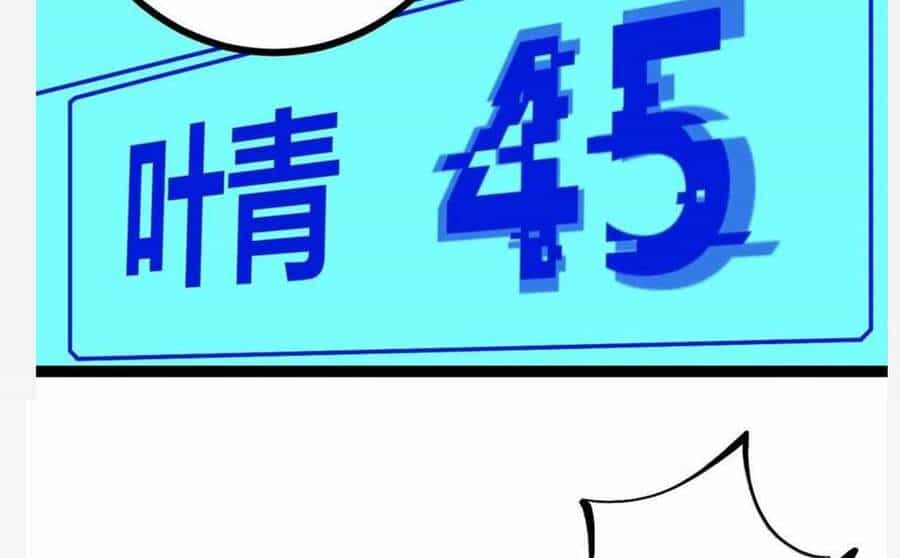 Cái Bóng Vạn Năng - Chương 94 - ảnh 6