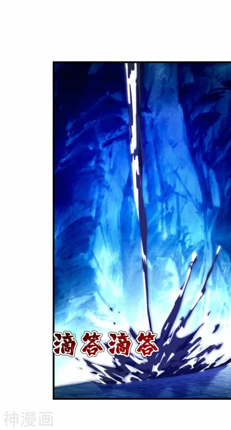 Cái Thế Đế Tôn - Chương 113 - ảnh 19