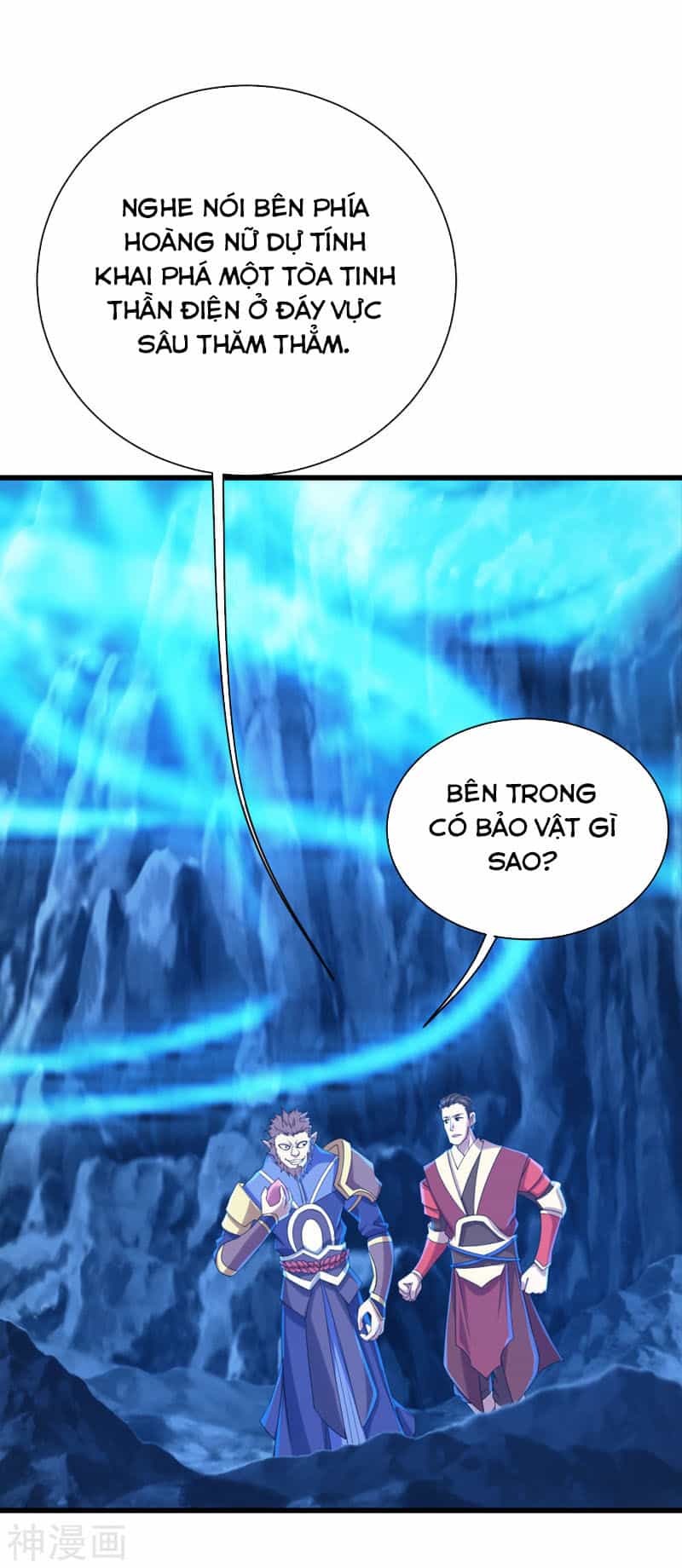 Cái Thế Đế Tôn - Chương 114 - ảnh 5