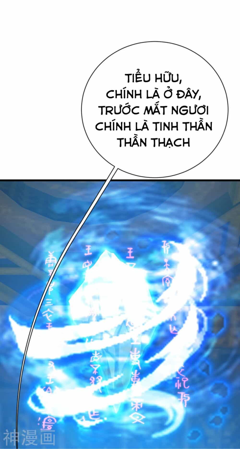 Cái Thế Đế Tôn - Chương 140 - ảnh 25