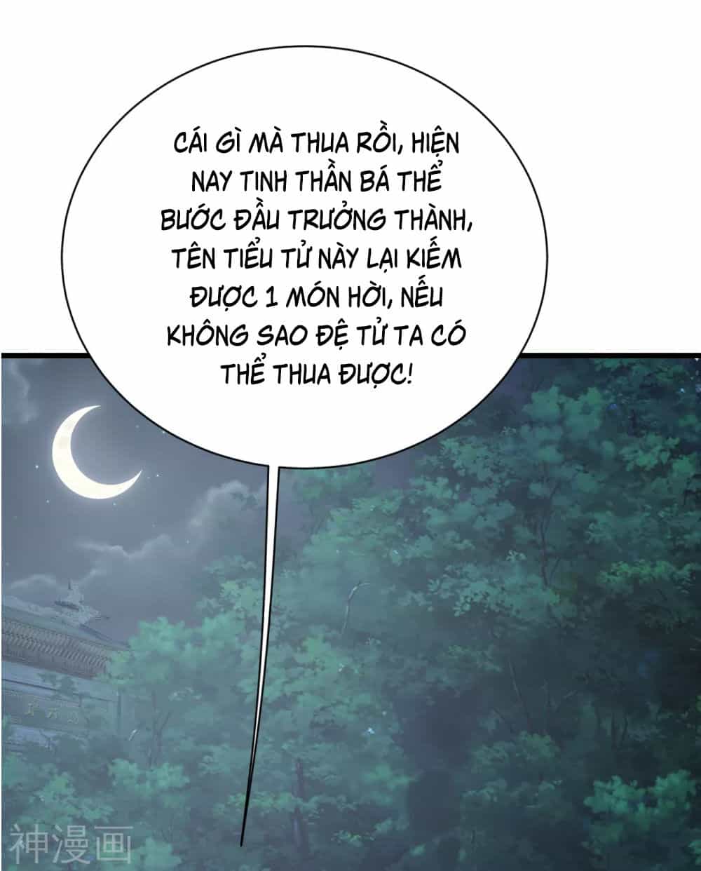 Cái Thế Đế Tôn - Chương 142 - ảnh 18