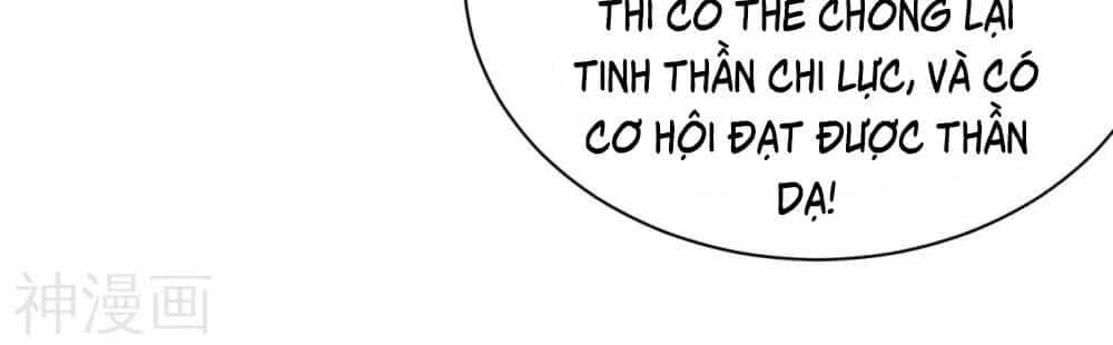 Cái Thế Đế Tôn - Chương 142 - ảnh 21