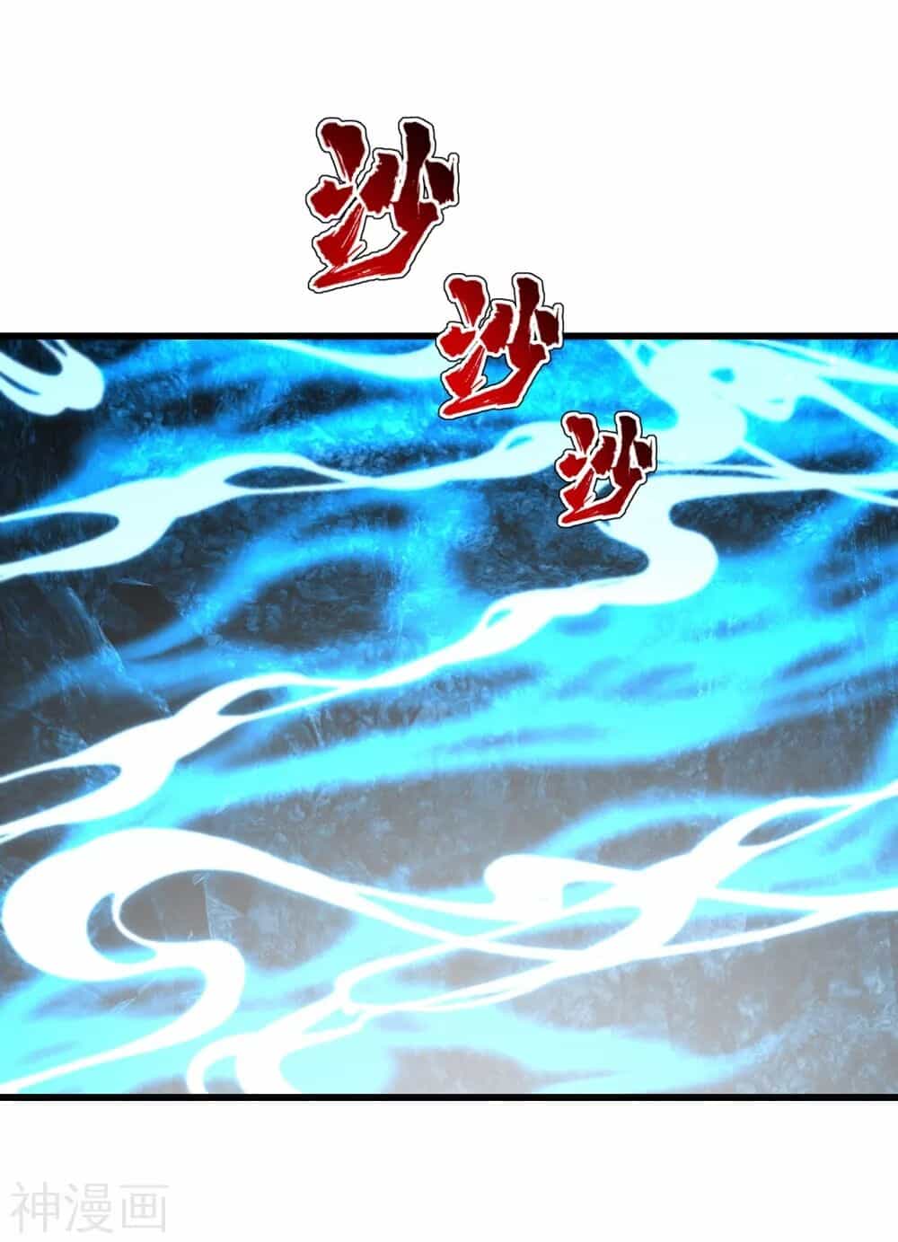 Cái Thế Đế Tôn - Chương 142 - ảnh 5
