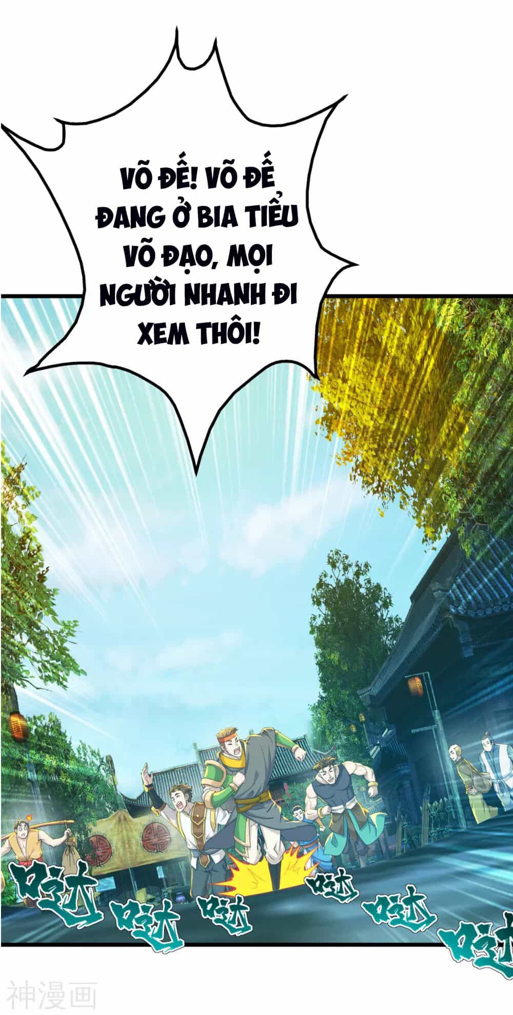 Cái Thế Đế Tôn - Chương 154 - ảnh 12