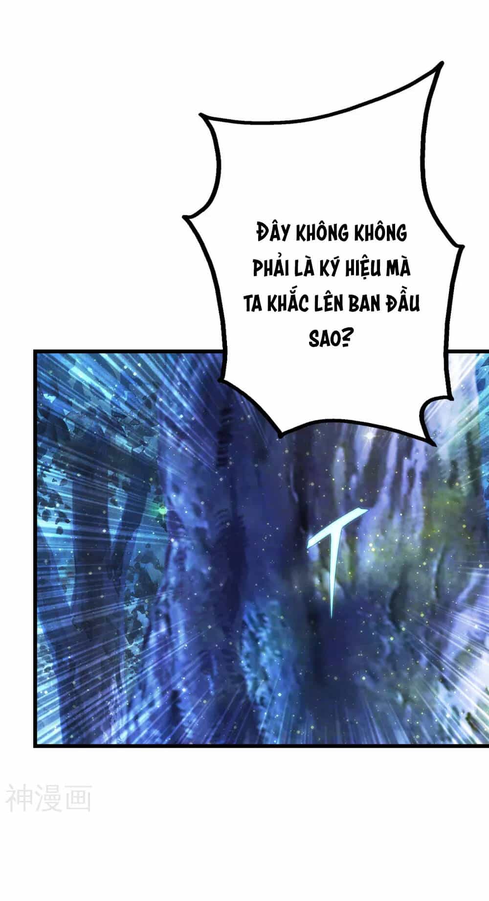 Cái Thế Đế Tôn - Chương 161 - ảnh 9