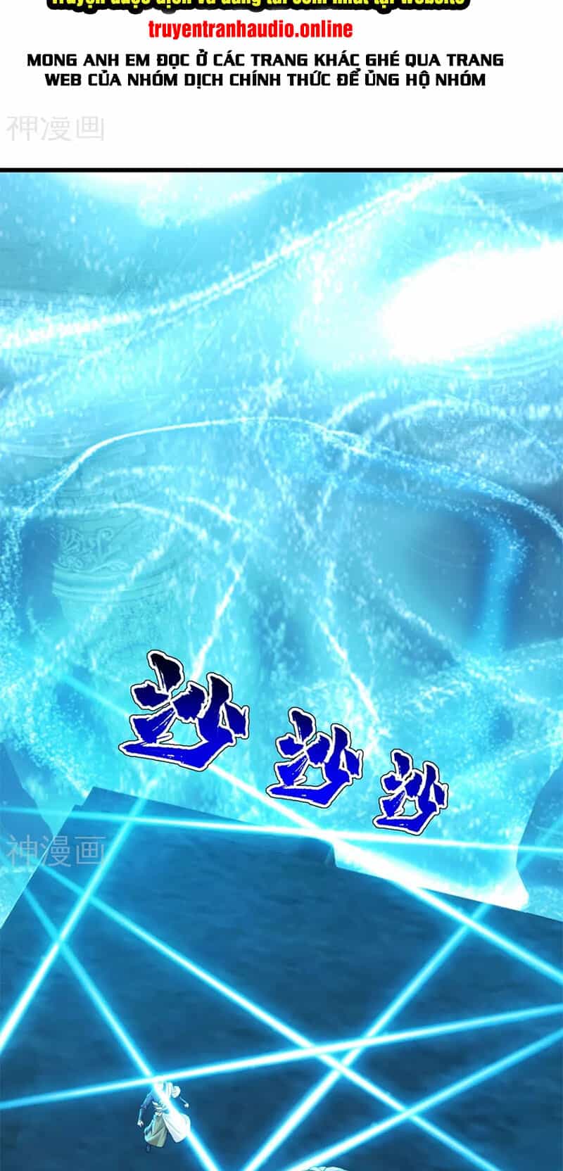 Cái Thế Đế Tôn - Chương 169 - ảnh 2