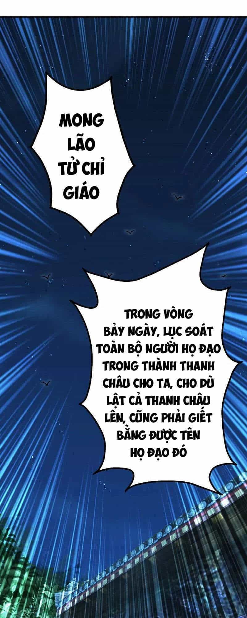 Cái Thế Đế Tôn - Chương 223 - ảnh 22