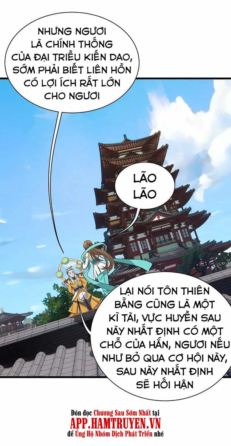 Cái Thế Đế Tôn - Chương 223 - ảnh 43