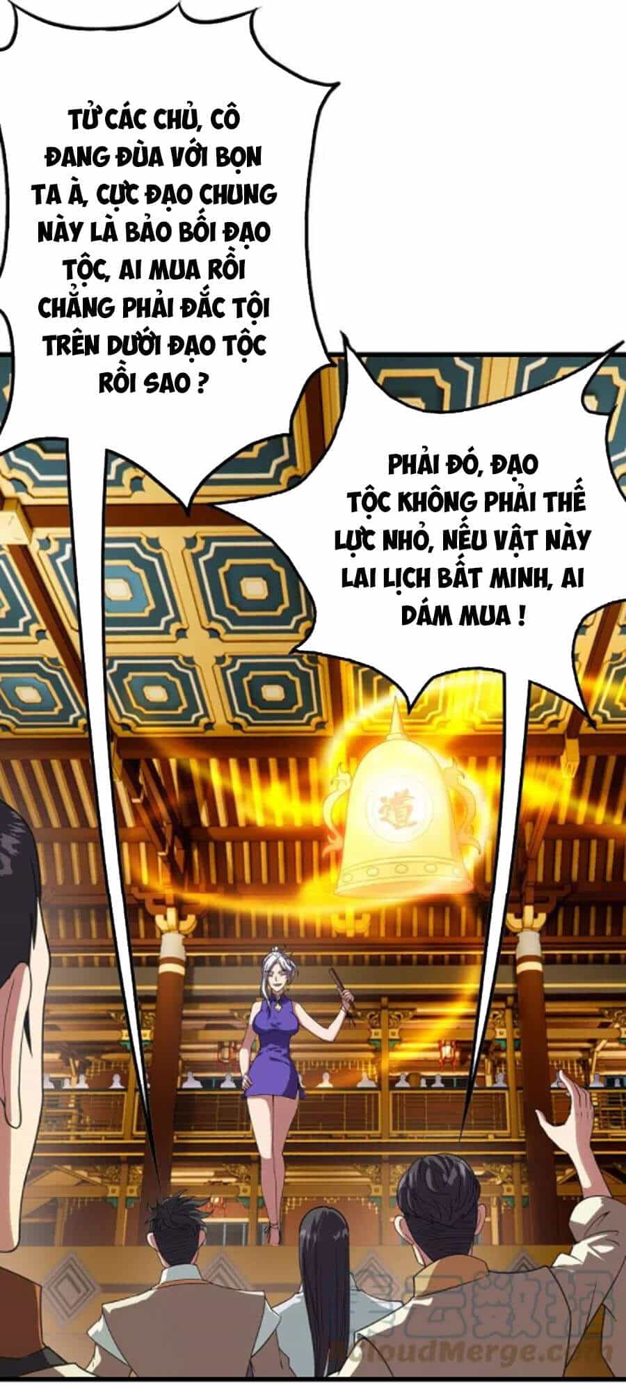 Cái Thế Đế Tôn - Chương 240 - ảnh 25