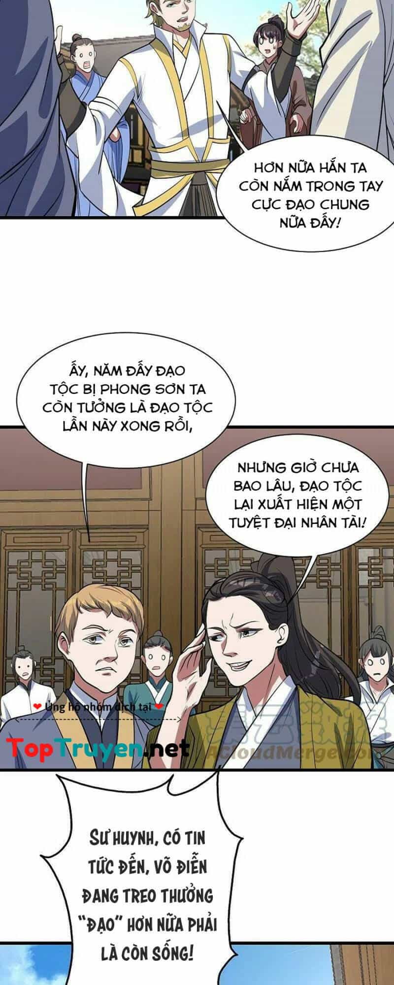 Cái Thế Đế Tôn - Chương 297 - ảnh 12