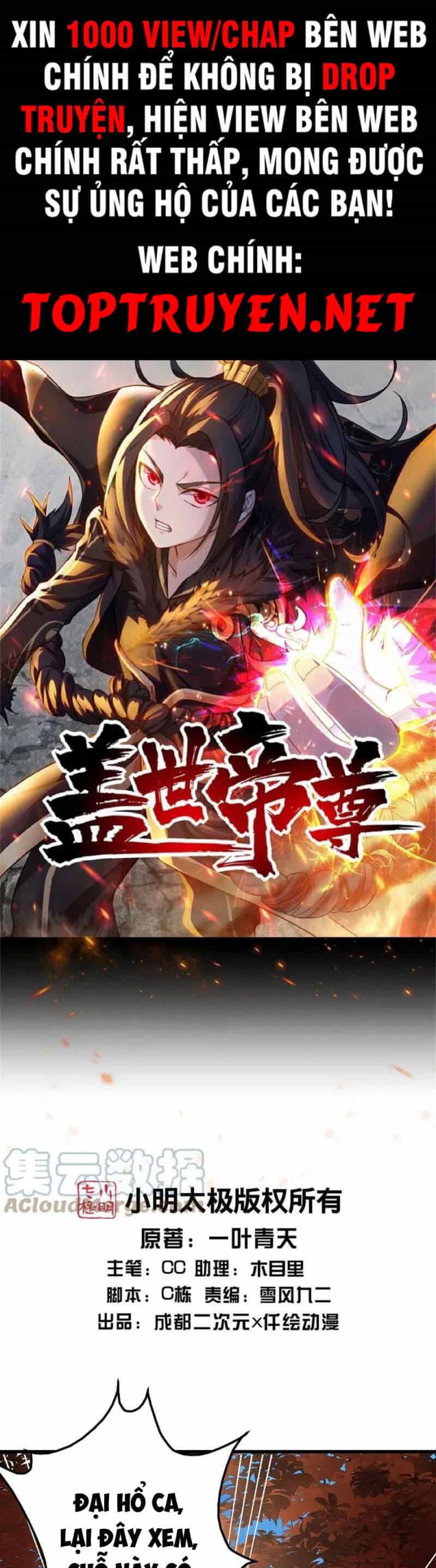 Cái Thế Đế Tôn - Chương 298 - ảnh 1