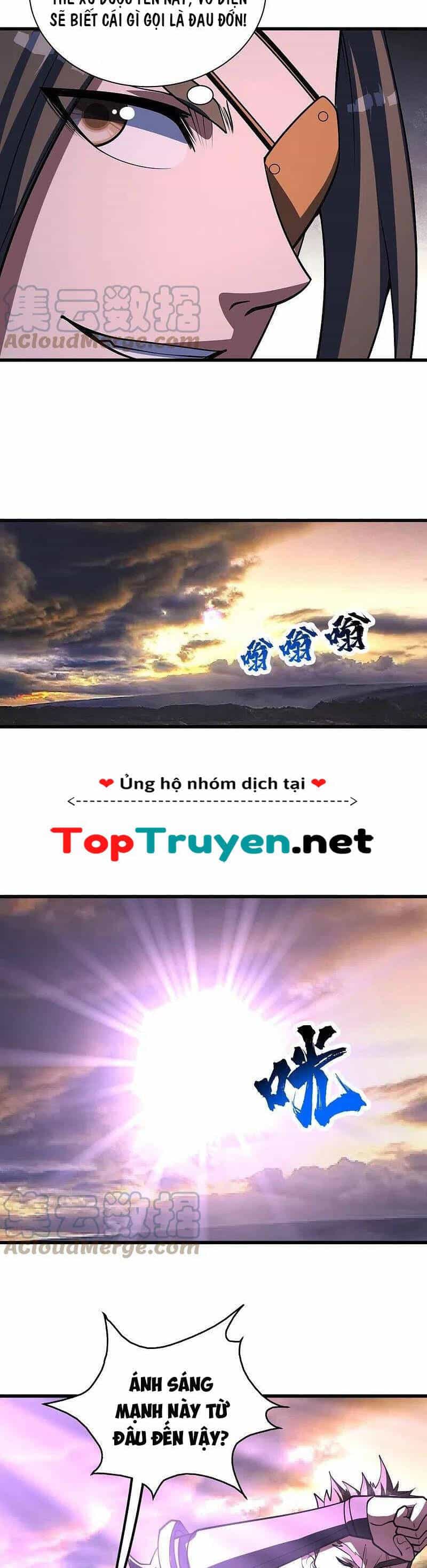 Cái Thế Đế Tôn - Chương 303 - ảnh 10