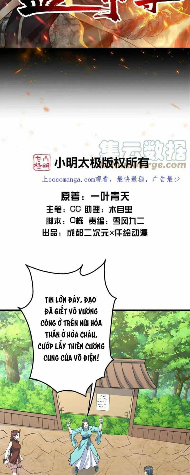Cái Thế Đế Tôn - Chương 311 - ảnh 2