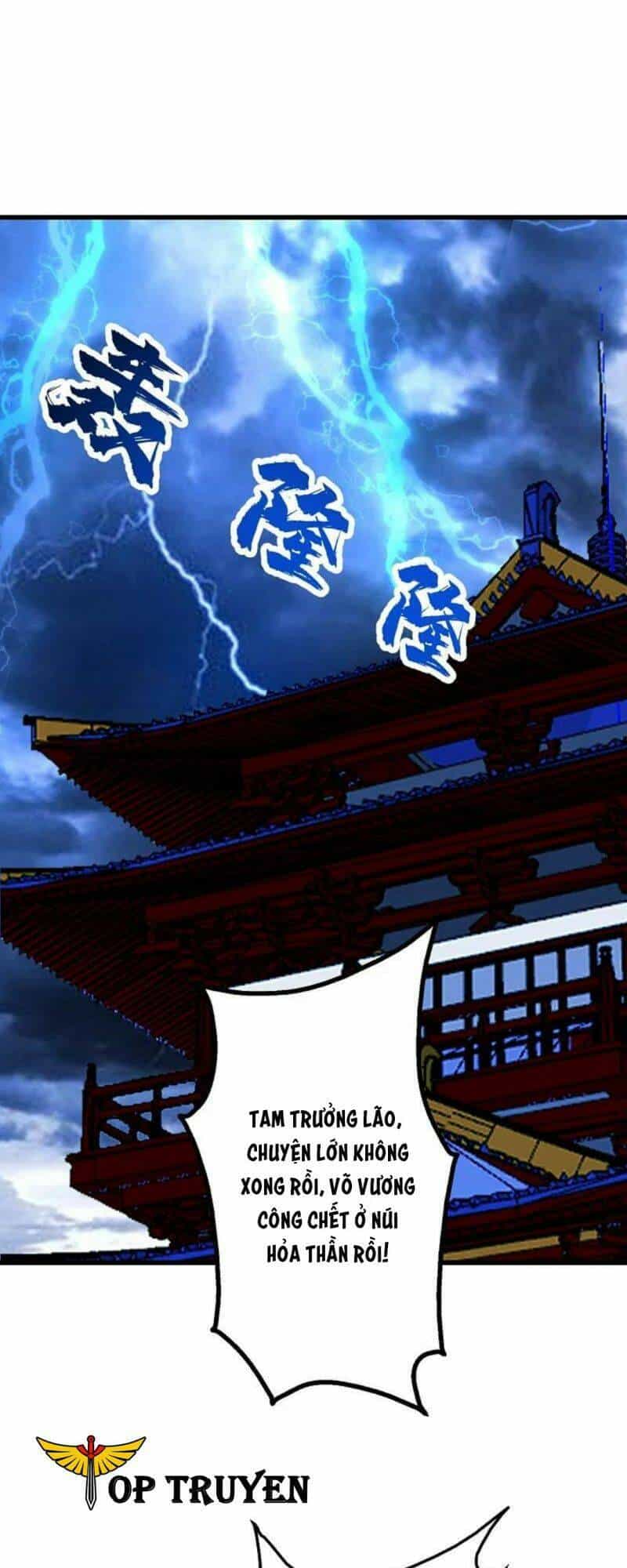 Cái Thế Đế Tôn - Chương 311 - ảnh 5