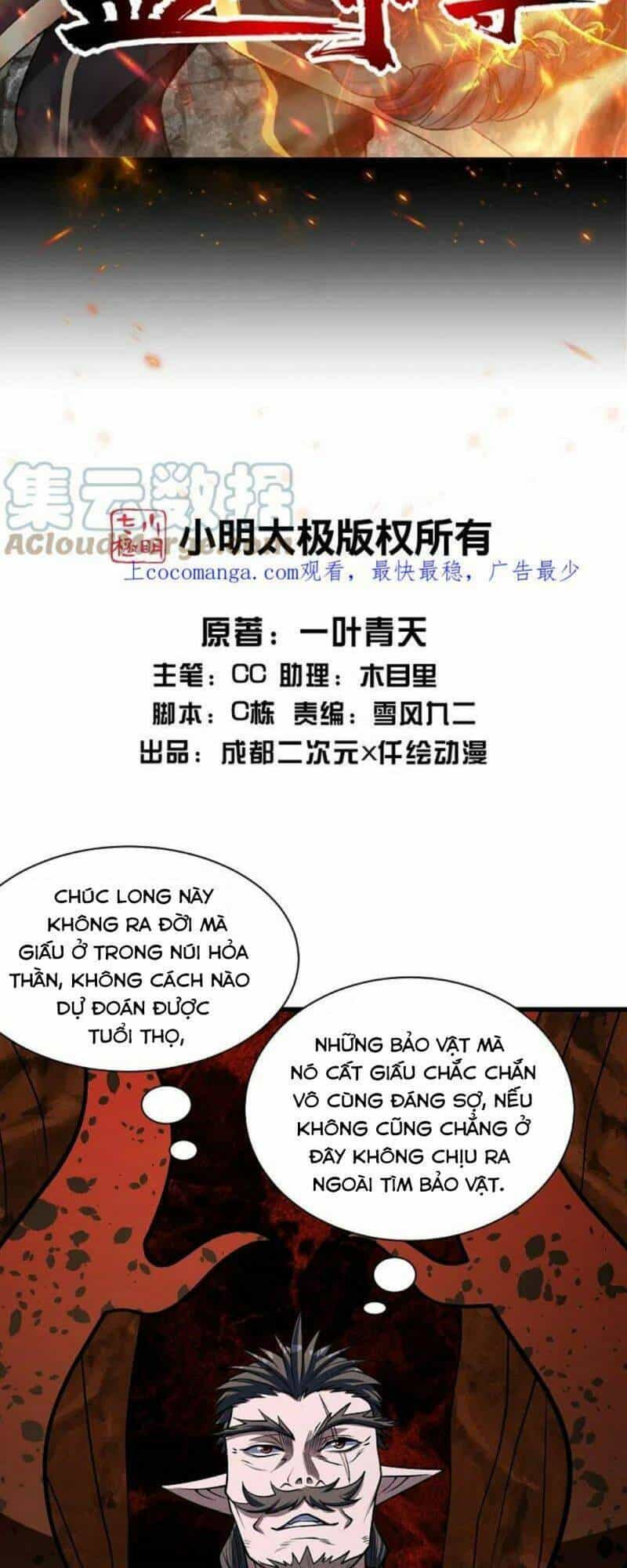 Cái Thế Đế Tôn - Chương 314 - ảnh 2