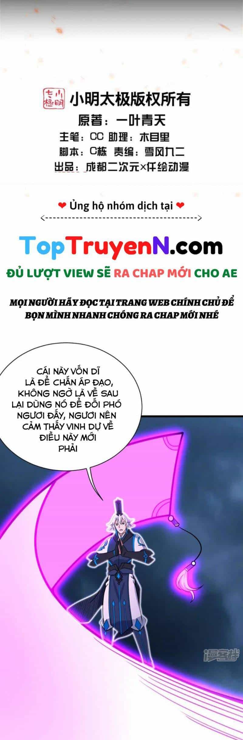 Cái Thế Đế Tôn - Chương 375 - ảnh 7