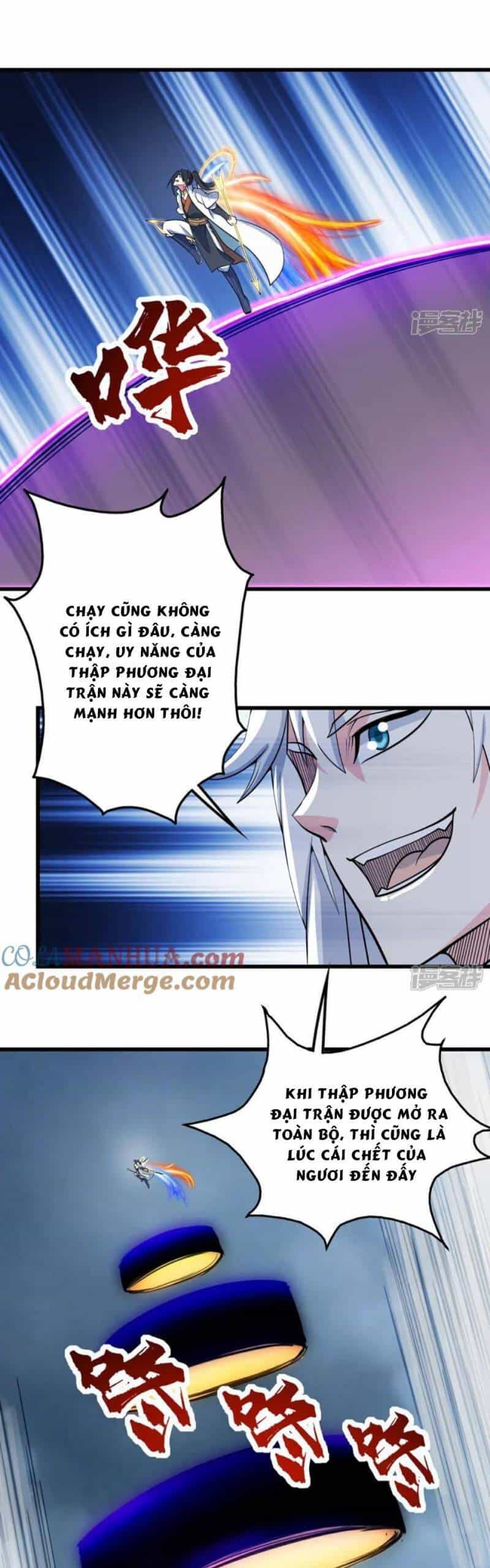 Cái Thế Đế Tôn - Chương 376 - ảnh 6