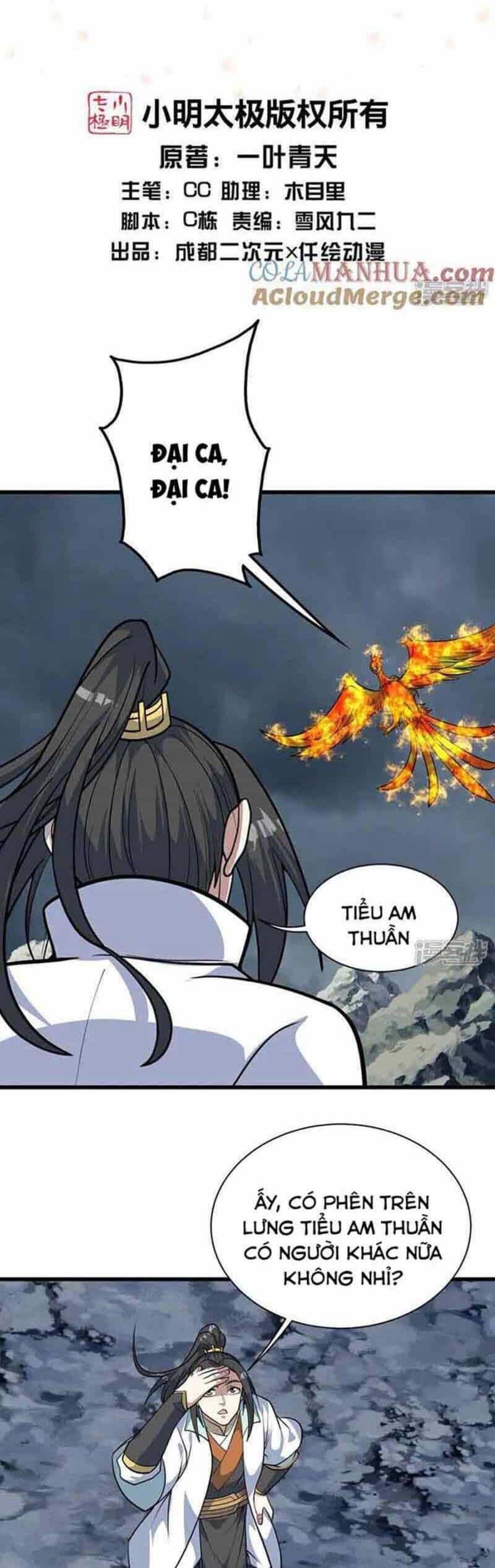 Cái Thế Đế Tôn - Chương 378 - ảnh 2