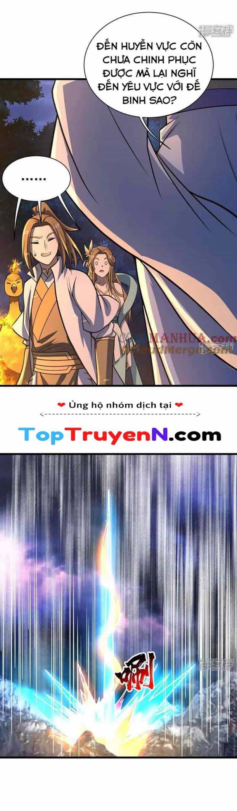 Cái Thế Đế Tôn - Chương 379 - ảnh 4