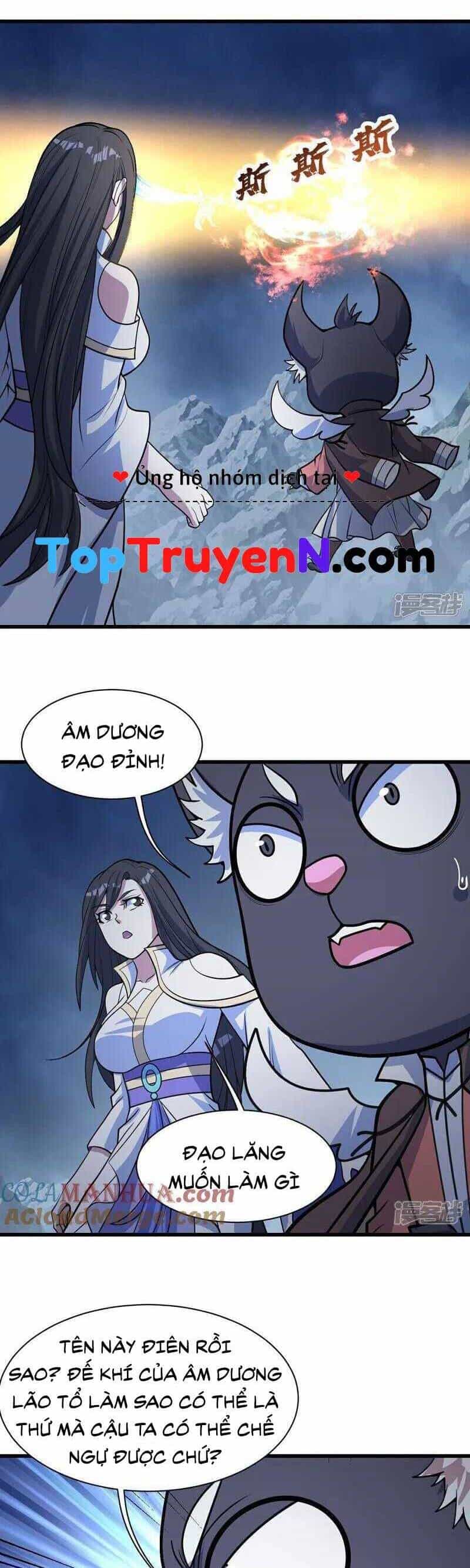 Cái Thế Đế Tôn - Chương 391 - ảnh 3