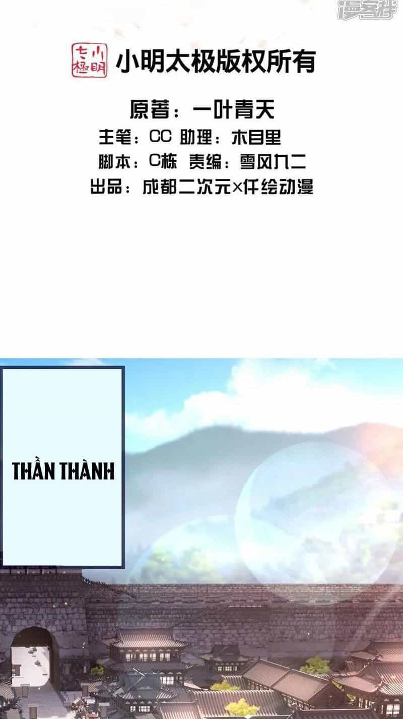 Cái Thế Đế Tôn - Chương 411 - ảnh 2