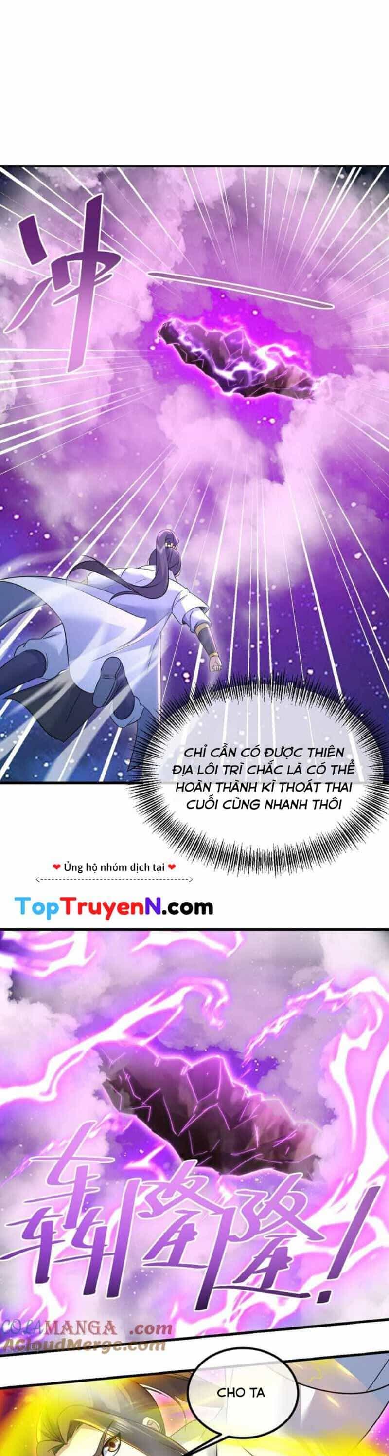Cái Thế Đế Tôn - Chương 441 - ảnh 5