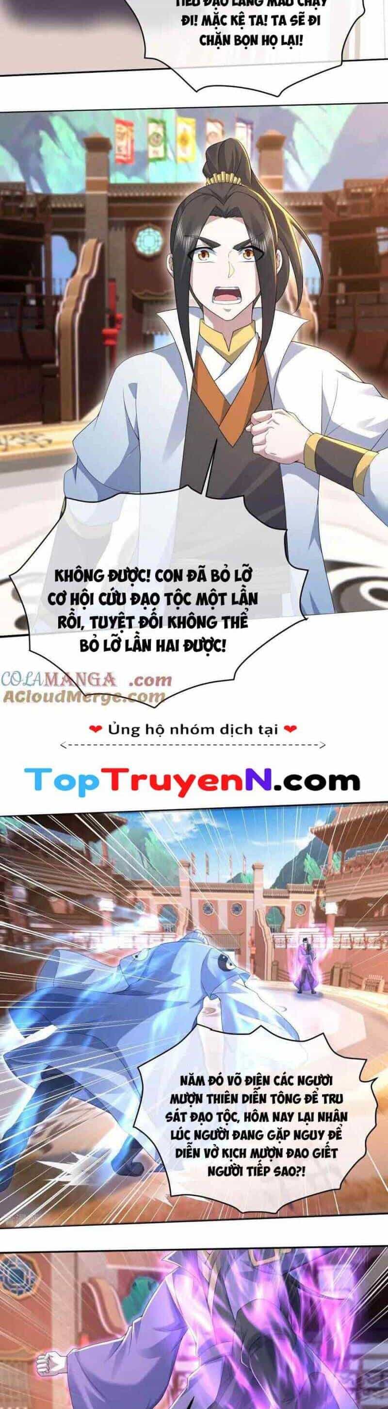 Cái Thế Đế Tôn - Chương 445 - ảnh 20