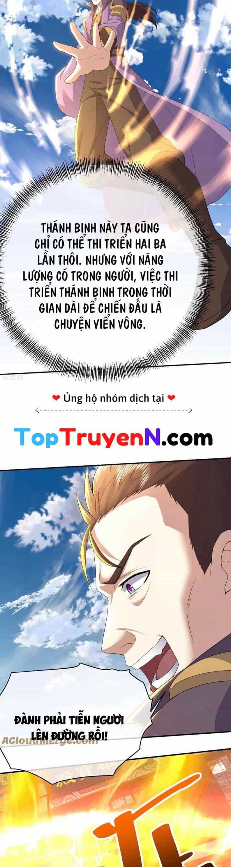 Cái Thế Đế Tôn - Chương 448 - ảnh 15