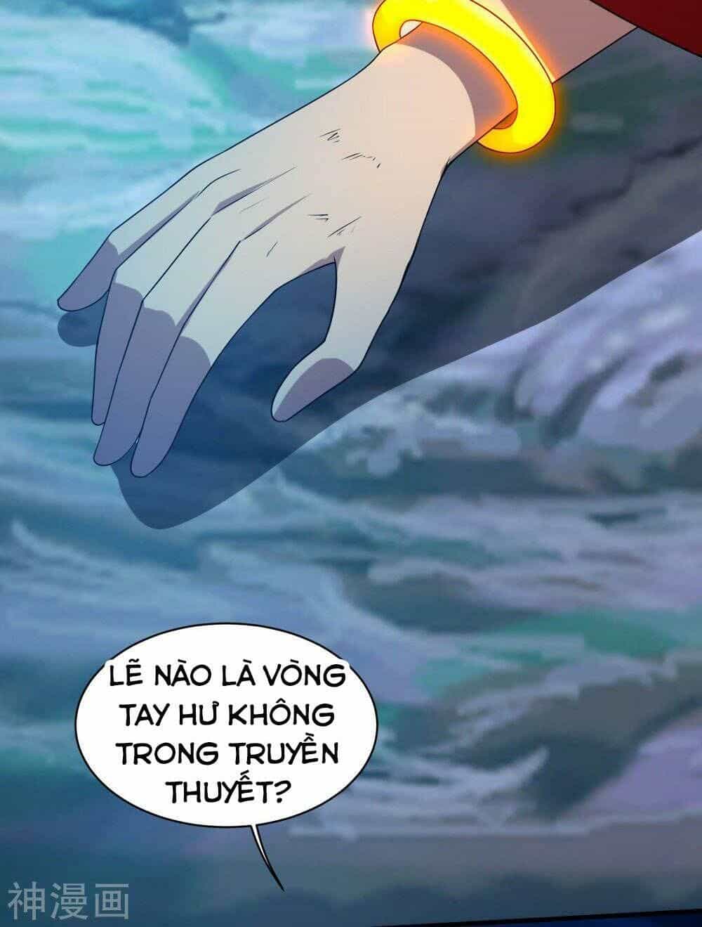 Cái Thế Đế Tôn - Chương 44 - ảnh 32