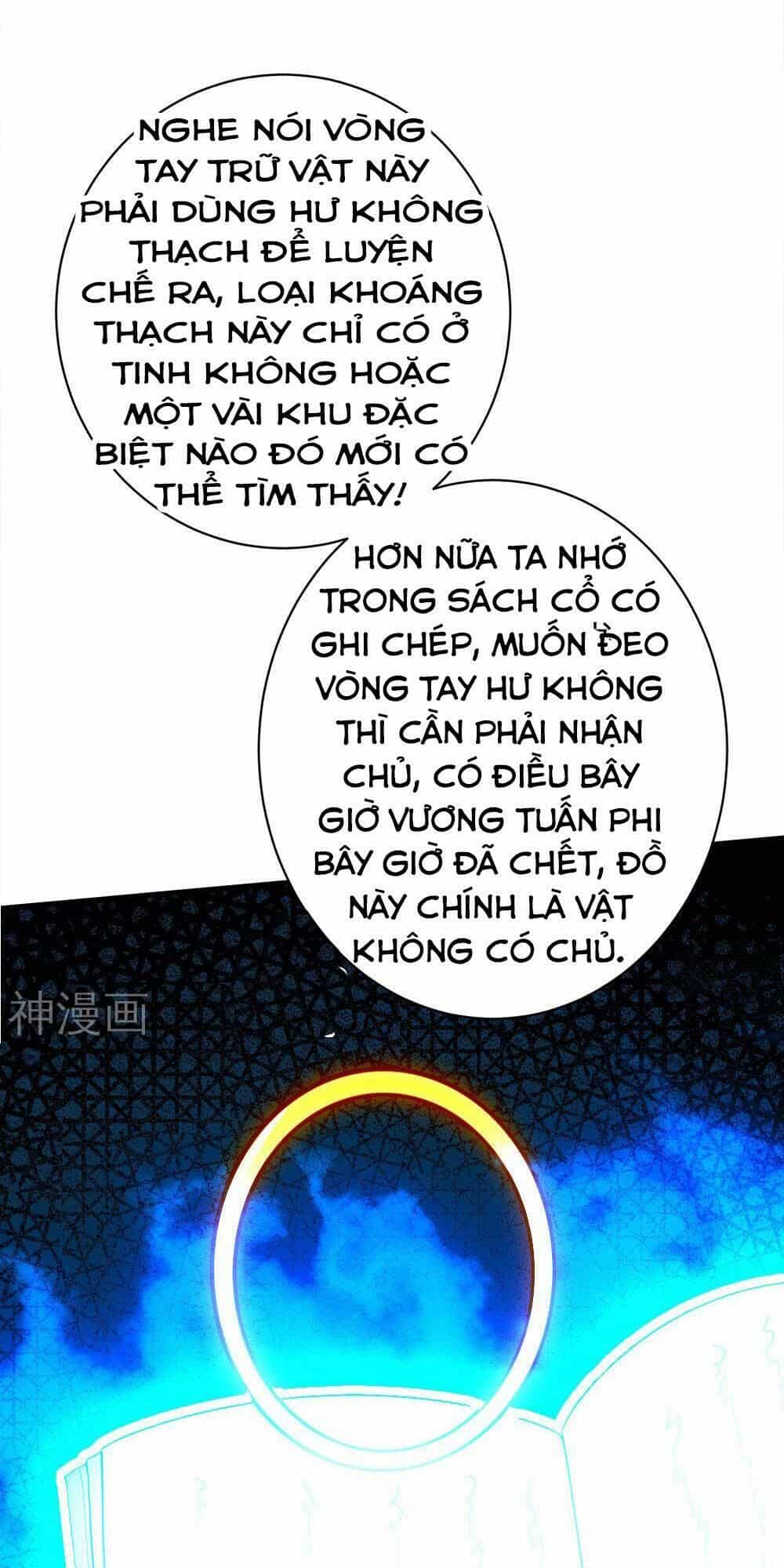 Cái Thế Đế Tôn - Chương 44 - ảnh 33
