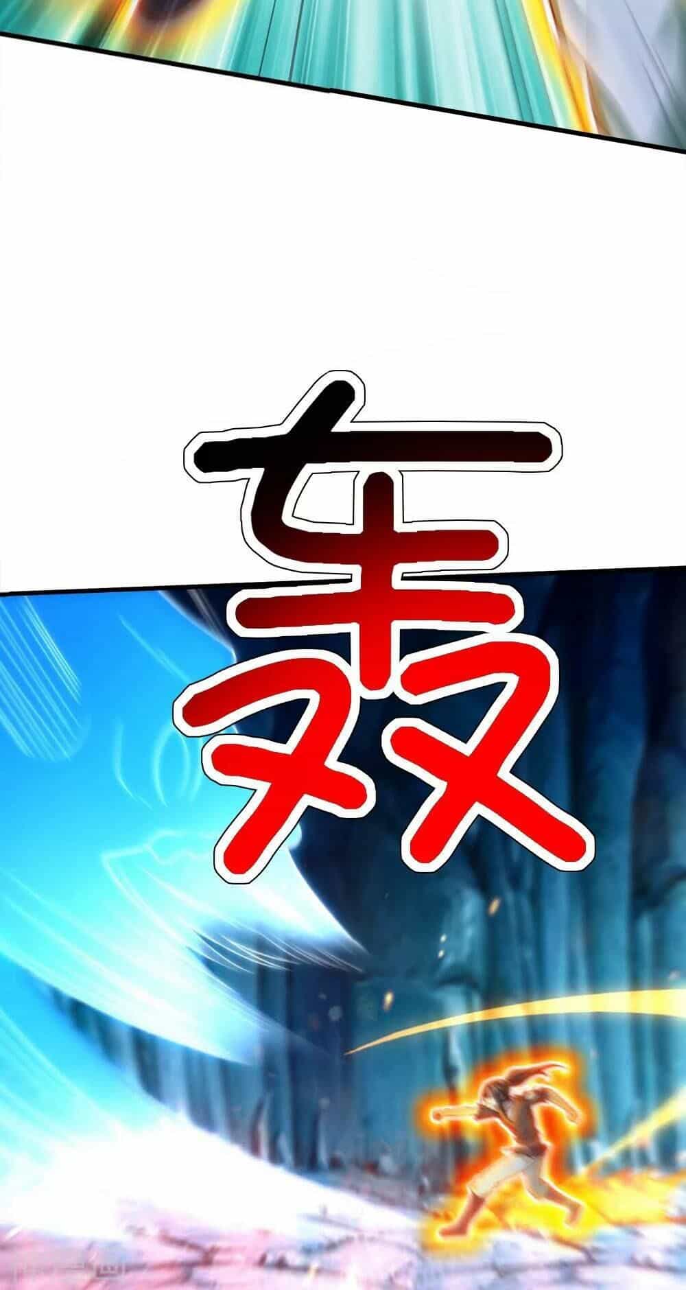 Cái Thế Đế Tôn - Chương 45 - ảnh 29