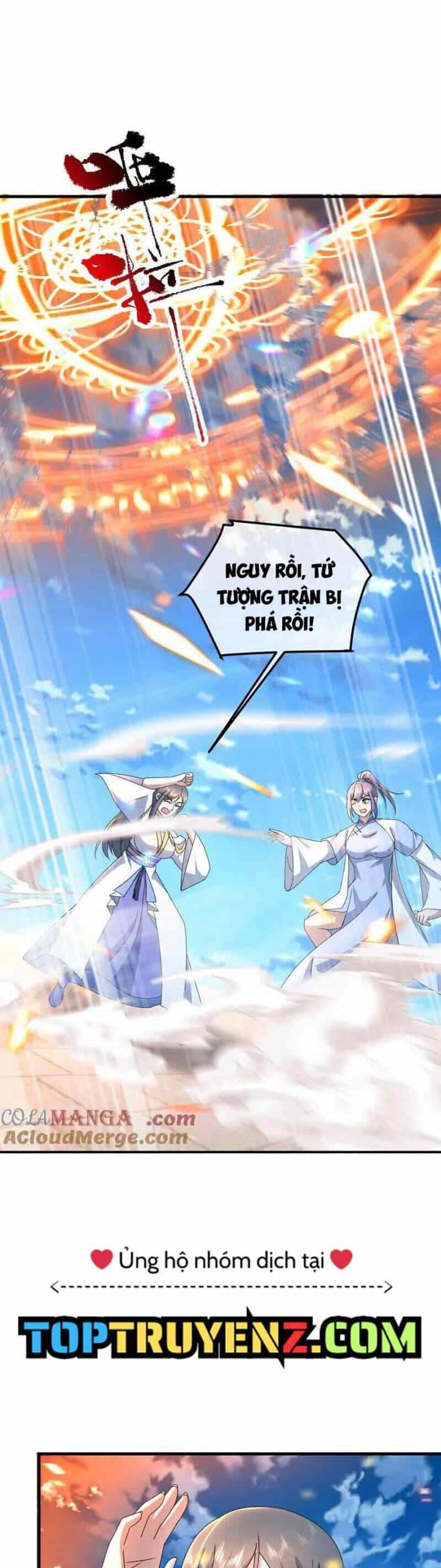 Cái Thế Đế Tôn - Chương 468 - ảnh 15