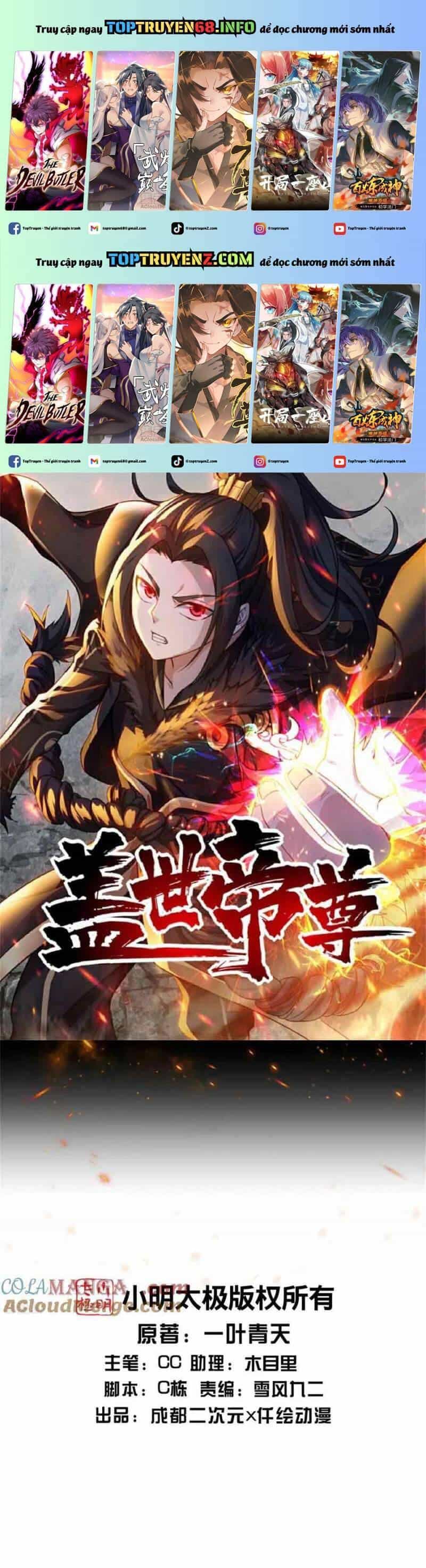 Cái Thế Đế Tôn - Chương 470 - ảnh 2