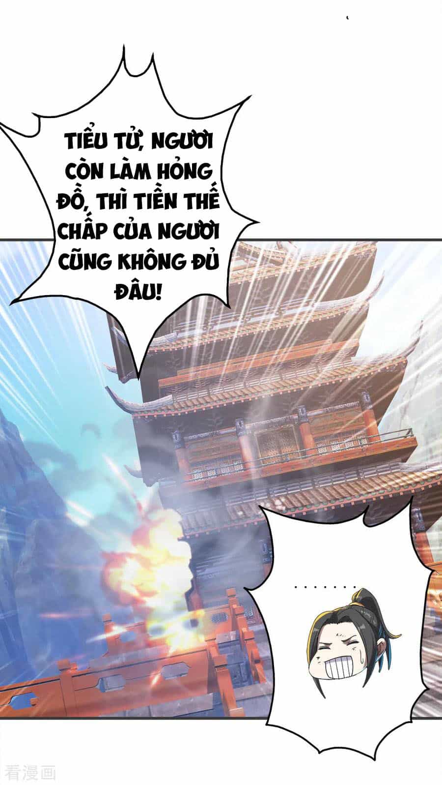 Cái Thế Đế Tôn - Chương 79 - ảnh 9