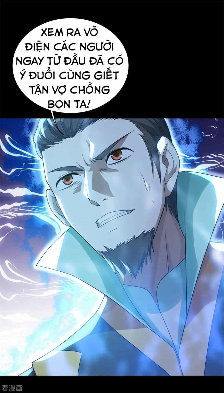 Cái Thế Đế Tôn - Chương 90 - ảnh 12