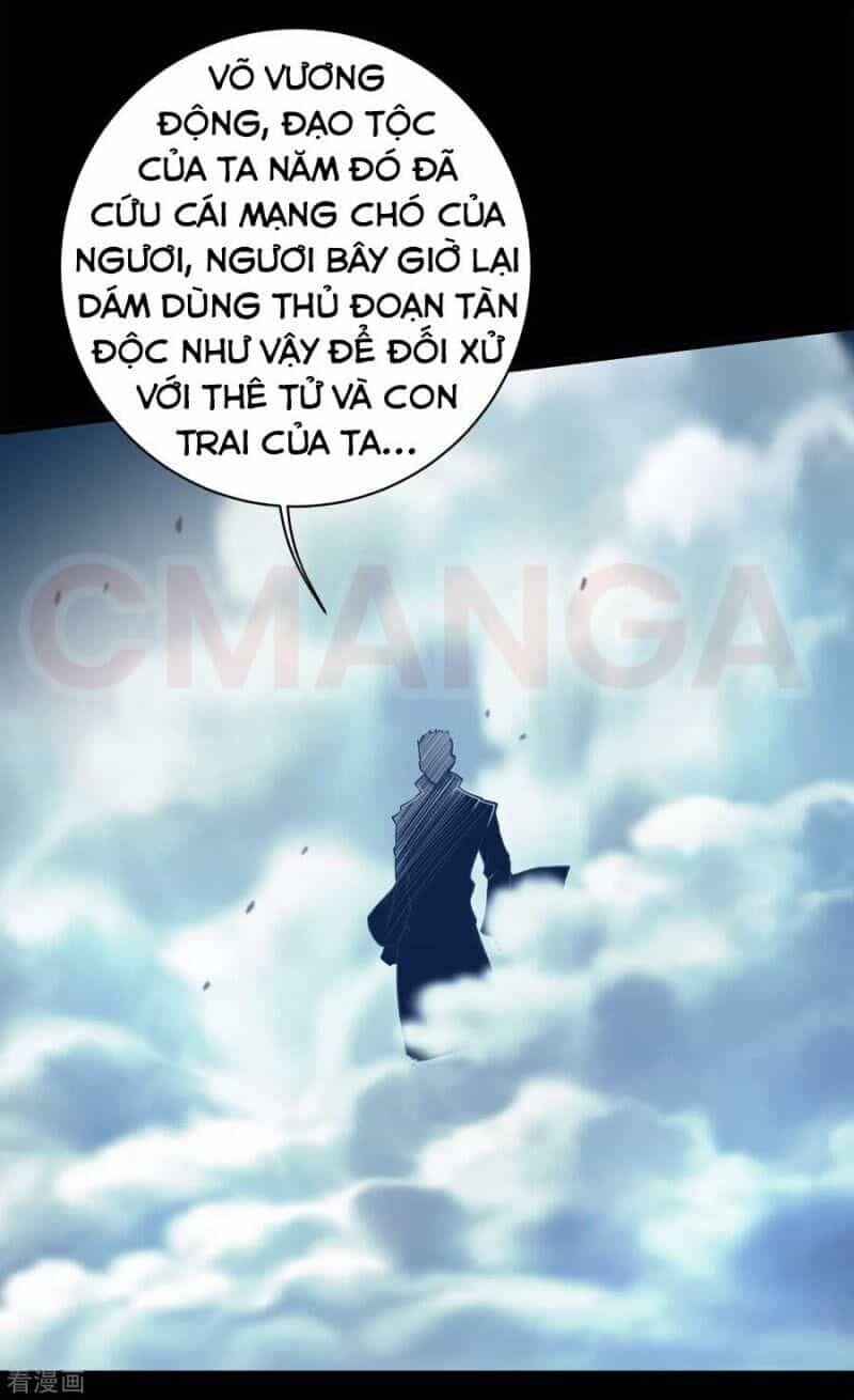 Cái Thế Đế Tôn - Chương 92 - ảnh 14
